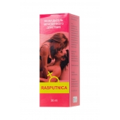 Капли для женщин Rasputnica - 30 мл. - Капиталпродукт - купить с доставкой в Волгодонске