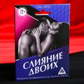 Эротическая игра  Слияние двоих - Сима-Ленд - купить с доставкой в Волгодонске