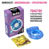 Голубое эрекционное виброкольцо Luxe VIBRO  Кошмар русалки  + презерватив - Luxe - в Волгодонске купить с доставкой