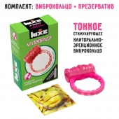 Розовое эрекционное виброкольцо Luxe VIBRO  Поцелуй стриптизёрши  + презерватив - Luxe - в Волгодонске купить с доставкой