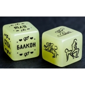 Неоновые кубики  Возьми меня - Сима-Ленд - купить с доставкой в Волгодонске
