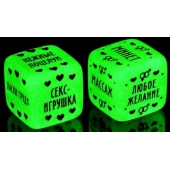 Неоновые кубики  Наслаждение для двоих - Сима-Ленд - купить с доставкой в Волгодонске
