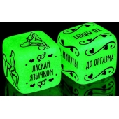 Неоновые кубики  Сделай это - Сима-Ленд - купить с доставкой в Волгодонске