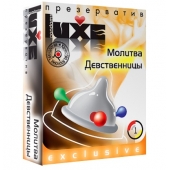 Презерватив LUXE  Exclusive  Молитва Девственницы  - 1 шт. - Luxe - купить с доставкой в Волгодонске