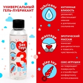 Гель-лубрикант на водной основе SEX TOYS - 75 мл. - Биоритм - купить с доставкой в Волгодонске