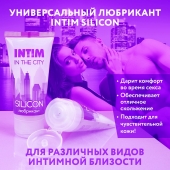 Гель-лубрикант на силиконовой основе Intim silicon - 50 гр. - Биоритм - купить с доставкой в Волгодонске