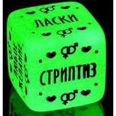 Неоновый кубик  Наслаждение для него - Сима-Ленд - купить с доставкой в Волгодонске