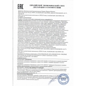 Женский биогенный концентрат для повышения либидо Erotic hard Woman - 250 мл. - Erotic Hard - купить с доставкой в Волгодонске
