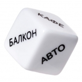 Игральный кубик  Места любви - Eromantica - купить с доставкой в Волгодонске