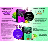 Кофейный напиток для женщин  Erotic hard WOMAN - Твои желания  - 100 гр. - Erotic Hard - купить с доставкой в Волгодонске