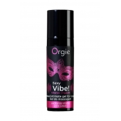 Гель для массажа ORGIE Sexy Vibe Intense Orgasm - 15 мл. - ORGIE - купить с доставкой в Волгодонске