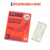Презервативы Luxe  Австралийский Бумеранг  с ребрышками - 3 шт. - Luxe - купить с доставкой в Волгодонске