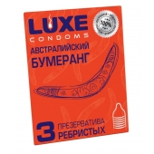 Презервативы Luxe  Австралийский Бумеранг  с ребрышками - 3 шт. - Luxe - купить с доставкой в Волгодонске