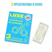 Презервативы  Заключенный из Алабамы  с ароматом банана - 3 шт. - Luxe - купить с доставкой в Волгодонске