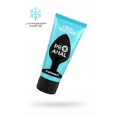 Водно-силиконовый лубрикант ProAnal Cool Silicone - 50 гр. - Биоритм - купить с доставкой в Волгодонске