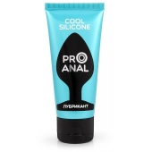 Водно-силиконовый лубрикант ProAnal Cool Silicone - 50 гр. - Биоритм - купить с доставкой в Волгодонске