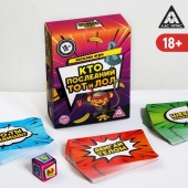 Игра-карточки  Кто последний, тот и ЛОЛ - Сима-Ленд - купить с доставкой в Волгодонске
