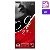 Эротическая игра-купоны с желаниями «Я хочу» - Сима-Ленд - купить с доставкой в Волгодонске