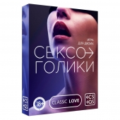 Эротическая игра для двоих «Сексоголики» - Сима-Ленд - купить с доставкой в Волгодонске