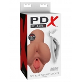 Кофейный мастурбатор Pick Your Pleasure Stroker - Pipedream - в Волгодонске купить с доставкой