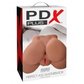 Кофейный мастурбатор-полуторс Perfect Ass Masturbator - Pipedream - в Волгодонске купить с доставкой