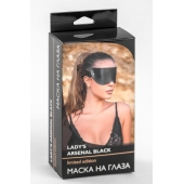 Черная плотная кожаная маска на глаза - БДСМ Арсенал - купить с доставкой в Волгодонске
