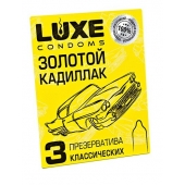 Классические гладкие презервативы  Золотой кадиллак  - 3 шт. - Luxe - купить с доставкой в Волгодонске