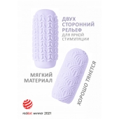 Сиреневый мастурбатор Marshmallow Maxi Candy - Lola Games - в Волгодонске купить с доставкой