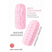 Розовый мастурбатор Marshmallow Maxi Fruity - Lola Games - в Волгодонске купить с доставкой