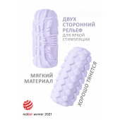 Сиреневый мастурбатор Marshmallow Maxi Fruity - Lola Games - в Волгодонске купить с доставкой