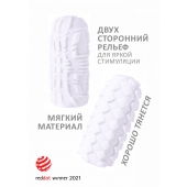 Белый мастурбатор Marshmallow Maxi Fruity - Lola Games - в Волгодонске купить с доставкой