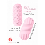 Розовый мастурбатор Marshmallow Maxi Honey - Lola Games - в Волгодонске купить с доставкой