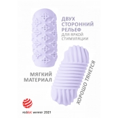 Сиреневый мастурбатор Marshmallow Maxi Honey - Lola Games - в Волгодонске купить с доставкой