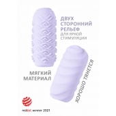 Сиреневый мастурбатор Marshmallow Maxi Juicy - Lola Games - в Волгодонске купить с доставкой