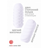 Белый мастурбатор Marshmallow Maxi Juicy - Lola Games - в Волгодонске купить с доставкой