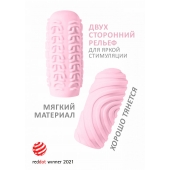 Розовый мастурбатор Marshmallow Maxi Sugary - Lola Games - в Волгодонске купить с доставкой