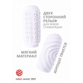Белый мастурбатор Marshmallow Maxi Sugary - Lola Games - в Волгодонске купить с доставкой