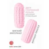 Розовый мастурбатор Marshmallow Maxi Syrupy - Lola Games - в Волгодонске купить с доставкой