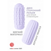 Сиреневый мастурбатор Marshmallow Maxi Syrupy - Lola Games - в Волгодонске купить с доставкой