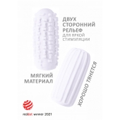 Белый мастурбатор Marshmallow Maxi Syrupy - Lola Games - в Волгодонске купить с доставкой