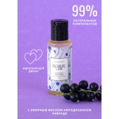 Массажное масло Pleasure Lab Enchanting с ароматом черной смородины и лаванды - 50 мл. - Pleasure Lab - купить с доставкой в Волгодонске