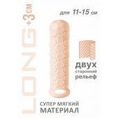 Телесный фаллоудлинитель Homme Long - 15,5 см. - Lola Games - в Волгодонске купить с доставкой
