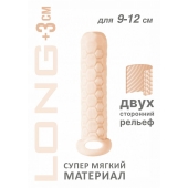 Телесный фаллоудлинитель Homme Long - 13,5 см. - Lola Games - в Волгодонске купить с доставкой