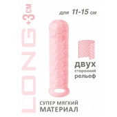 Розовый фаллоудлинитель Homme Long - 15,5 см. - Lola Games - в Волгодонске купить с доставкой