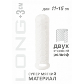 Белый фаллоудлинитель Homme Long - 15,5 см. - Lola Games - в Волгодонске купить с доставкой
