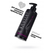 Женский анальный лубрикант на водной основе Erotist Anal For Women - 250 мл. - Erotist Lubricants - купить с доставкой в Волгодонске