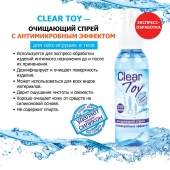 Очищающий спрей Clear Toy с антимикробным эффектом - 100 мл. - Биоритм - купить с доставкой в Волгодонске