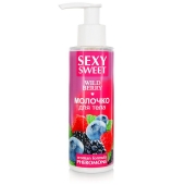 Молочко для тела с феромонами и ароматом лесных ягод Sexy Sweet Wild Berry - 150 гр. - Биоритм - купить с доставкой в Волгодонске