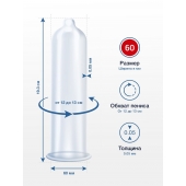 Презервативы MY.SIZE размер 60 - 10 шт. - My.Size - купить с доставкой в Волгодонске