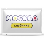 Универсальная смазка с ароматом клубники  Москва Вкусная  - 10 мл. - Москва - купить с доставкой в Волгодонске